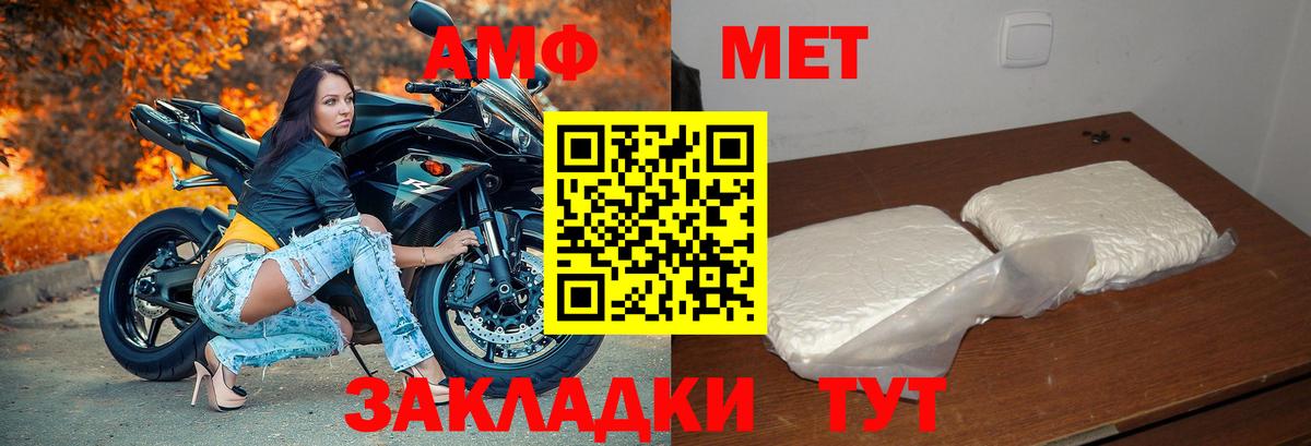 Amphetamine 97%  Amphetamine  Кстово  площадка как зайти  Вход с VPN 