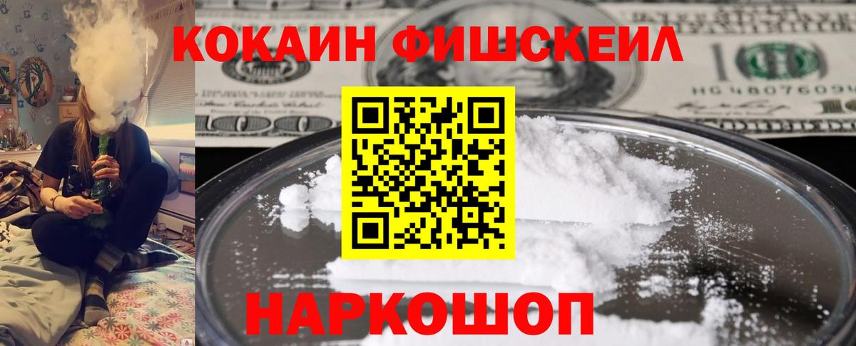 Кокаин Колумбийский Кстово