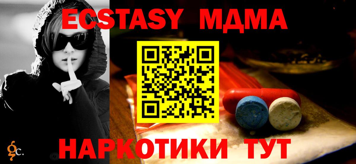 Экстази 300 mg Кстово