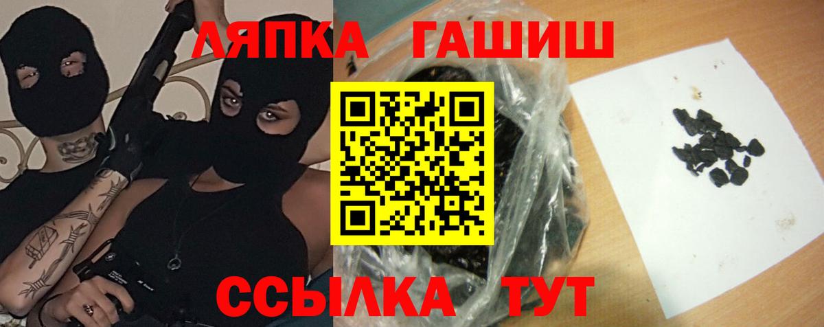 ГАШИШ hashish Кстово