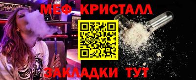амф Бугуруслан