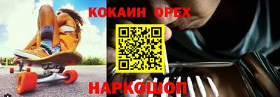 скорость mdpv Будённовск