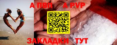 амф Бугуруслан