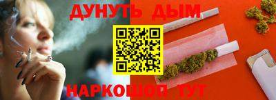 метадон Каменск-Шахтинский