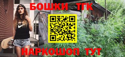 шишки Бузулук