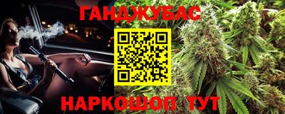 шишки Бузулук