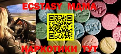 шишки Бузулук