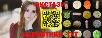 шишки Бузулук