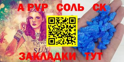 шишки Бузулук