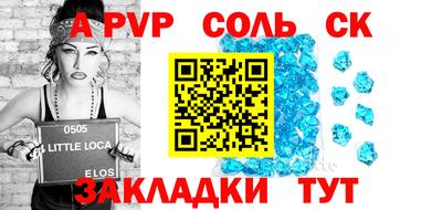 шишки Бузулук