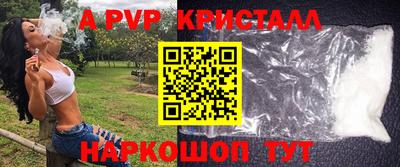 скорость mdpv Будённовск