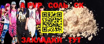 амф Бугуруслан