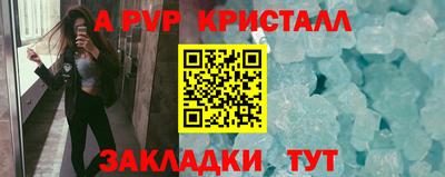 амф Бугуруслан