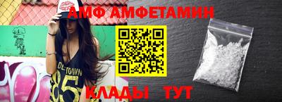 шишки Бузулук