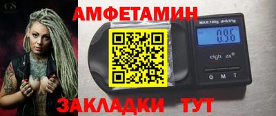 амф Бугуруслан