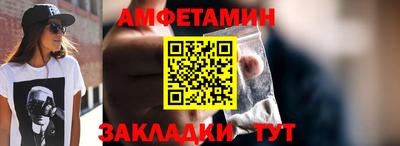шишки Бузулук