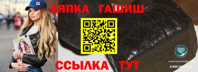 шишки Бузулук