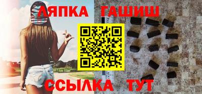амф Бугуруслан