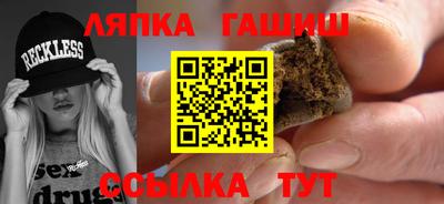 амф Бугуруслан