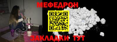 скорость mdpv Будённовск