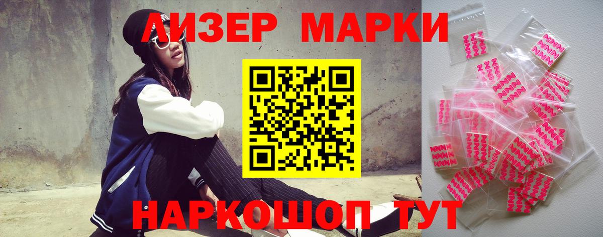 Лсд 25 экстази кислота Кстово