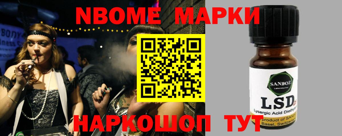 Кстово  гидра рабочий сайт  Вход с VPN  ЛСД экстази кислота 