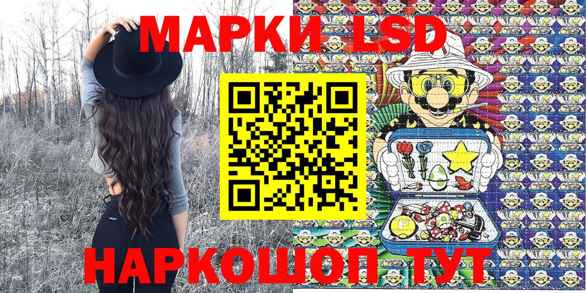 Как найти наркотики?  МАРИХУАНА  COCAIN  Меф МЯУ МЯУ   ГАШ  MDMA  Экстази  LSD-25  Кстово  Вход с VPN 